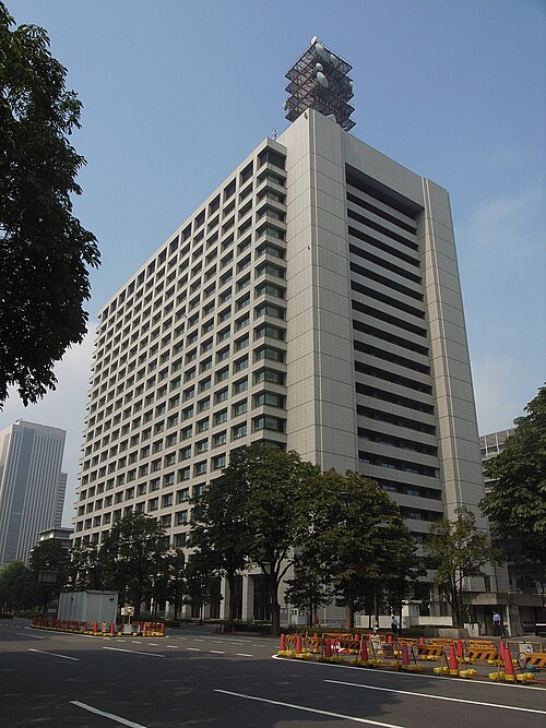 Aircraft and Railway Accidents Investigation Commission